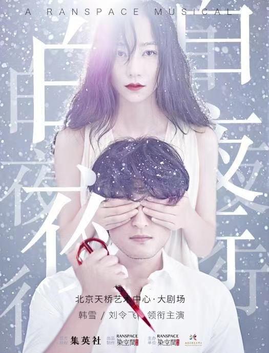 演唱会现场