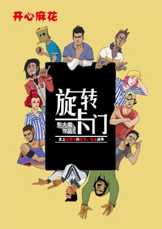 演唱会现场