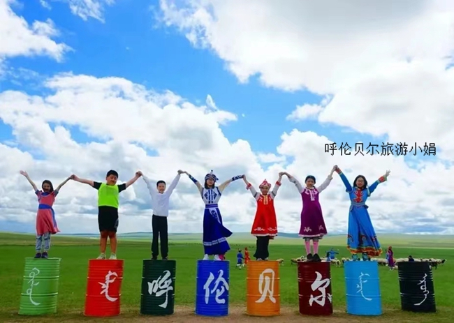 徒步旅行