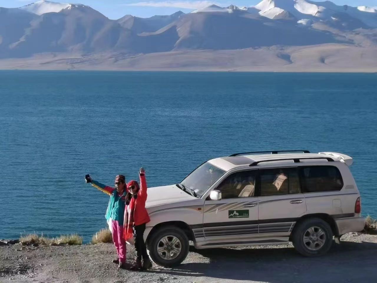 徒步旅行