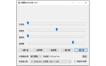 绿膜软件/绿幕抠像/扣像软件/屏幕绿罩软件/NDI协议