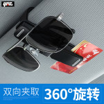日本YAC眼镜夹 车载眼镜架汽车用太阳镜夹卡片夹多功能车用名片夹