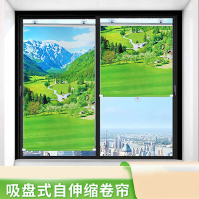 焕兴 免打孔阳台吸盘式遮阳帘卧室隔热伸缩卷帘家用办公伸缩遮阳帘