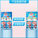 汤臣倍健 牛初乳加钙咀嚼片双瓶礼盒装144g（1.2g/片x60片/瓶x2瓶）
