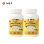 恒寿堂 丹珠牌 天乳钙咀嚼片100片*2瓶