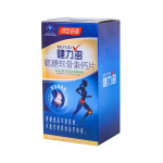 汤臣倍健 健力多 氨糖软骨素钙片100片/盒（1.02g*100片 ）