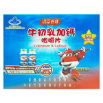 汤臣倍健 牛初乳加钙咀嚼片1.2/片*60片*2瓶 礼盒装