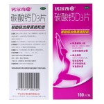 钙尔奇 碳酸钙D3片 600mg*100片/盒