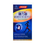 汤臣倍健 健力多 氨糖软骨素钙片100片/盒（1.02g*100片 ）
