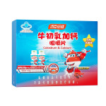 汤臣倍健 牛初乳加钙咀嚼片1.2/片*60片*2瓶 礼盒装