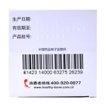 钙尔奇 碳酸钙D3片 600mg*100片/盒