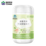 康恩贝 钙镁锌咀嚼片1.0g*100片