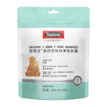 Swisse 斯维诗高钙含铁锌果胶软糖105克