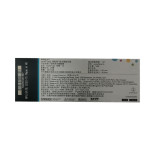 库博光学清氧清硅水凝胶日抛盒30片