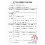 诺斯清 生理性海水鼻腔护理喷雾器 Dxy-80/80ml