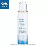 诺斯清 生理性海水鼻腔护理喷雾器 Dxy-80/80ml